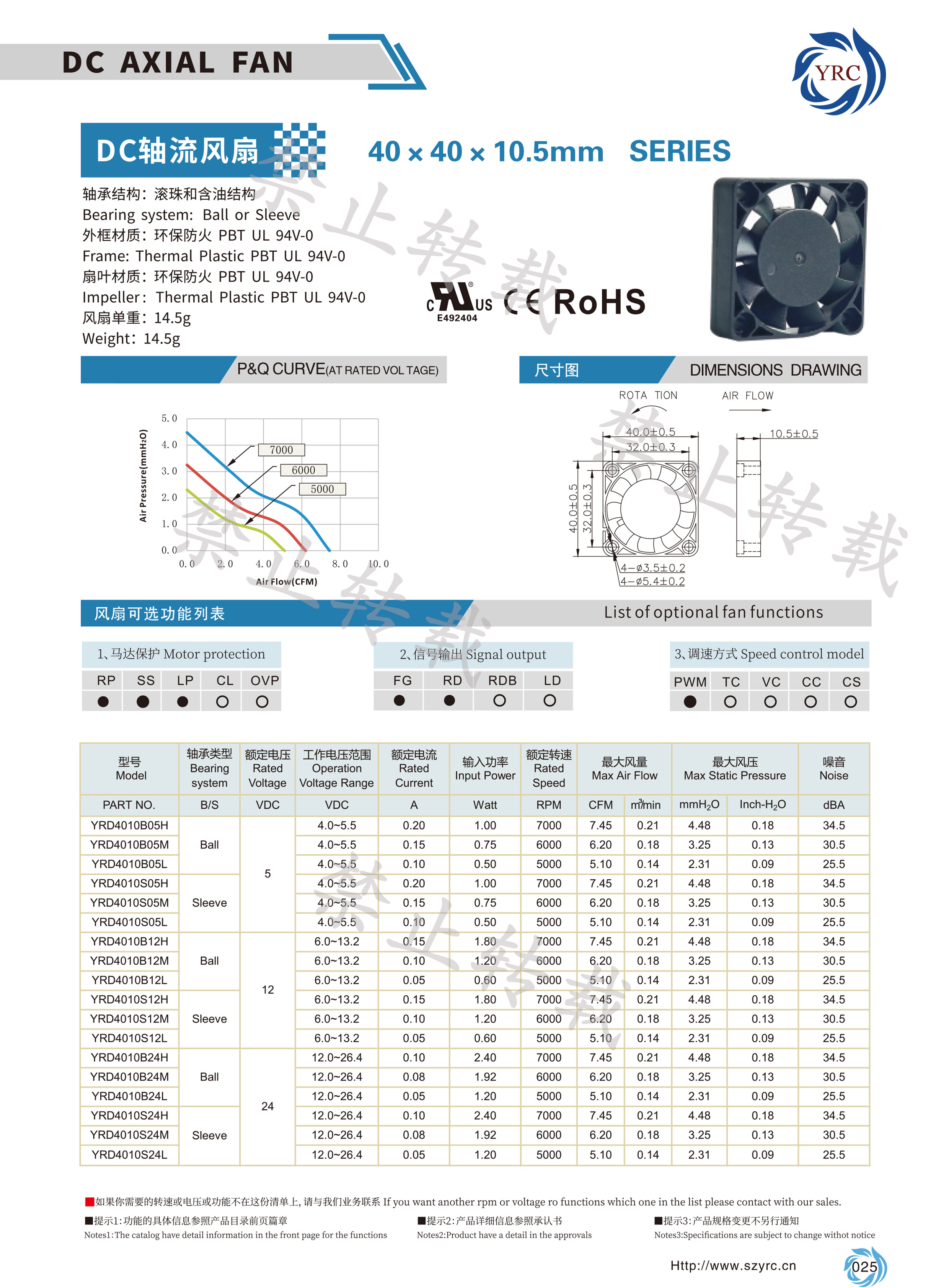 YRD4010-7葉.jpg