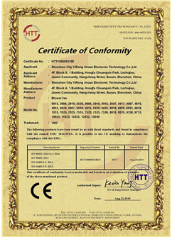 鼓風(fēng)機(jī)CE證書